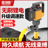 无刷手提充电式 抽油泵锂电池插桶抽油器自吸耐腐不锈钢电动油抽子