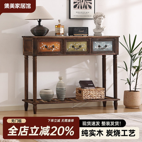 美式入户玄关柜实木复古隔断柜