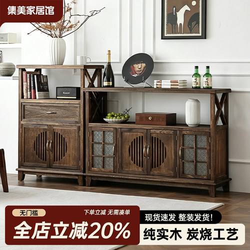 新中式实木餐边柜复古做旧茶水柜