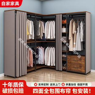 经济型金属衣柜落地拐角铁艺衣橱家用简约衣帽架定制开放式挂衣架