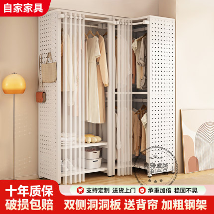 多功能铁艺洞洞板转角衣帽架挂衣架卧室落地家用一体衣柜收纳神器