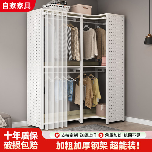 金属多功能收纳转角洞洞板衣帽架