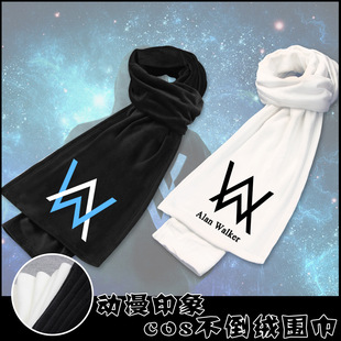 艾伦沃克DJ同款 Walker周边秋冬学生保暖防寒不倒绒围脖 围巾Alan
