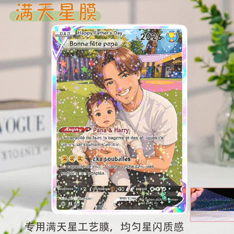 闪卡宝可梦卡片钱包卡来图定制