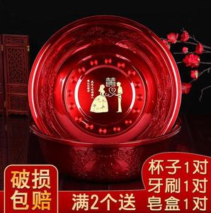 新结婚脸盆大红色家用加厚洗漱喜盆大全盆子一对不锈钢高档聚宝盆