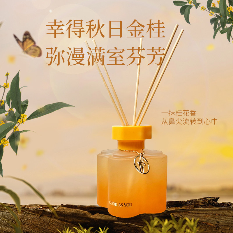 桂花香薰室内家用持久高级空气清新剂精油香水卫生间厕所房间除臭