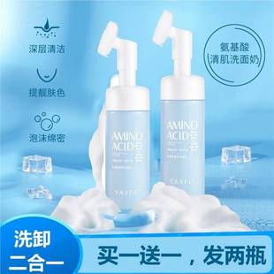 慕斯氨基酸刷头洗面奶洁面深层清洁收缩毛孔男女卸妆二合一