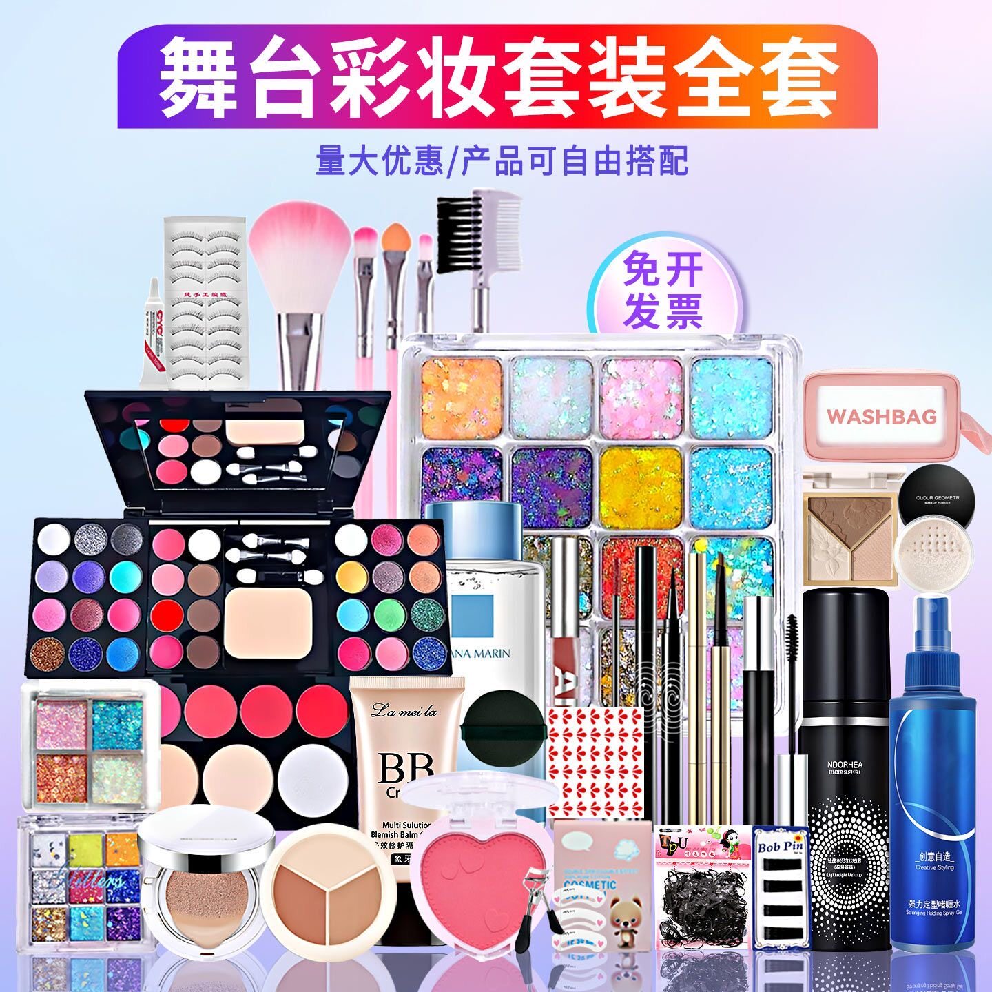 正品39色彩妆盘舞台妆眼影盘彩妆贴脸彩色亮片珠光专用演出化妆品