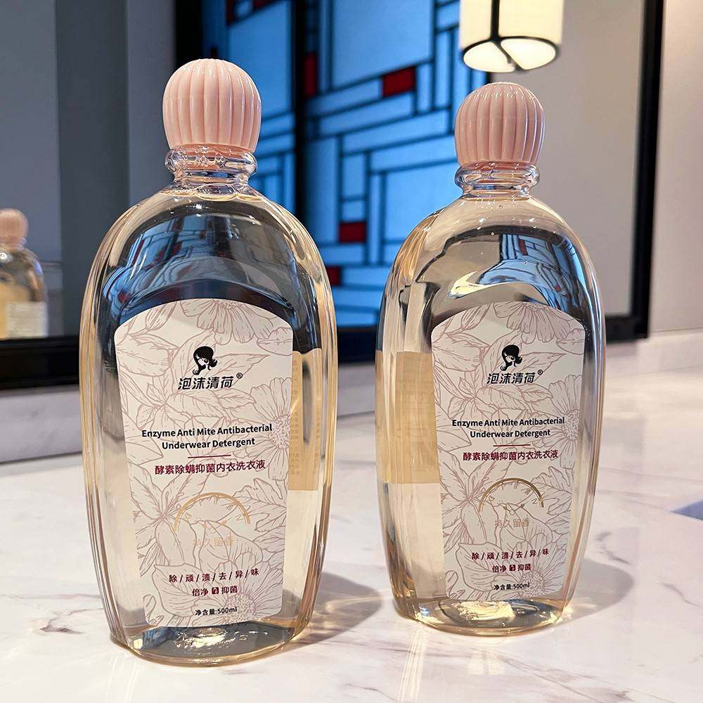 内衣裤洗衣液专用去血渍留香男女士孕妇可用内裤清洗剂,洗护清洁剂/卫生巾/纸/香薰,内衣洗衣液,淘宝优惠券,粉丝福利购,淘宝优惠卷