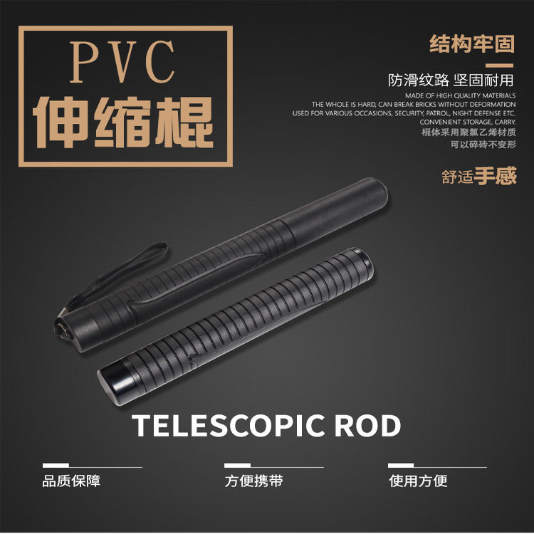 升级款PC甩棍塑胶悍马甩鞭防身棍伸缩短棍男女自卫车载防身用品