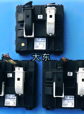 适用大众宝来朗逸车身电脑BCM车身控制器18D937085 086 18D937087