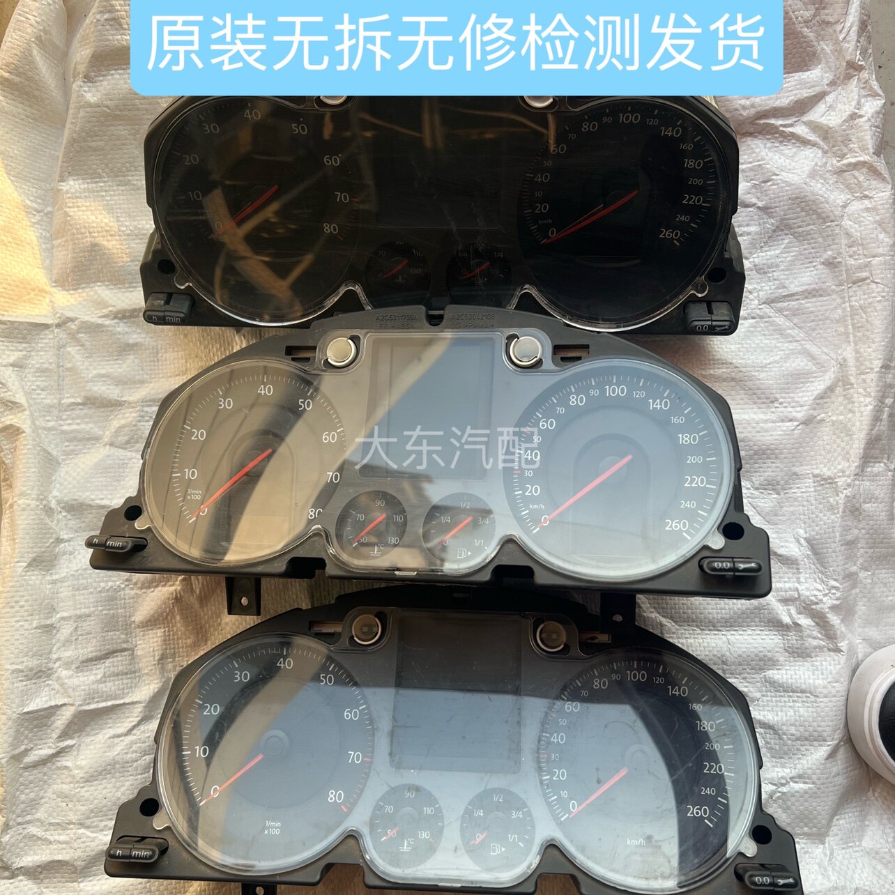 适用大众迈腾B6仪表盘总成老迈腾组合仪表里程表转速表3CD920870