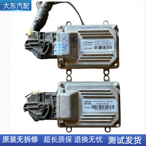 适用于金杯菱电金杯新海狮小海狮X30L T30发动机电脑板0226338254