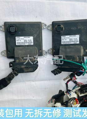 适用五菱校车华泰圣达菲发动机电脑板28308031 28296741电路板