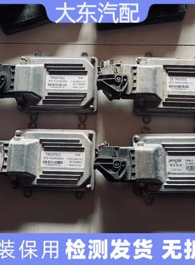 金杯T32发动机电脑板行车ECU电路板XY3612090A-CG12 3612100AH3