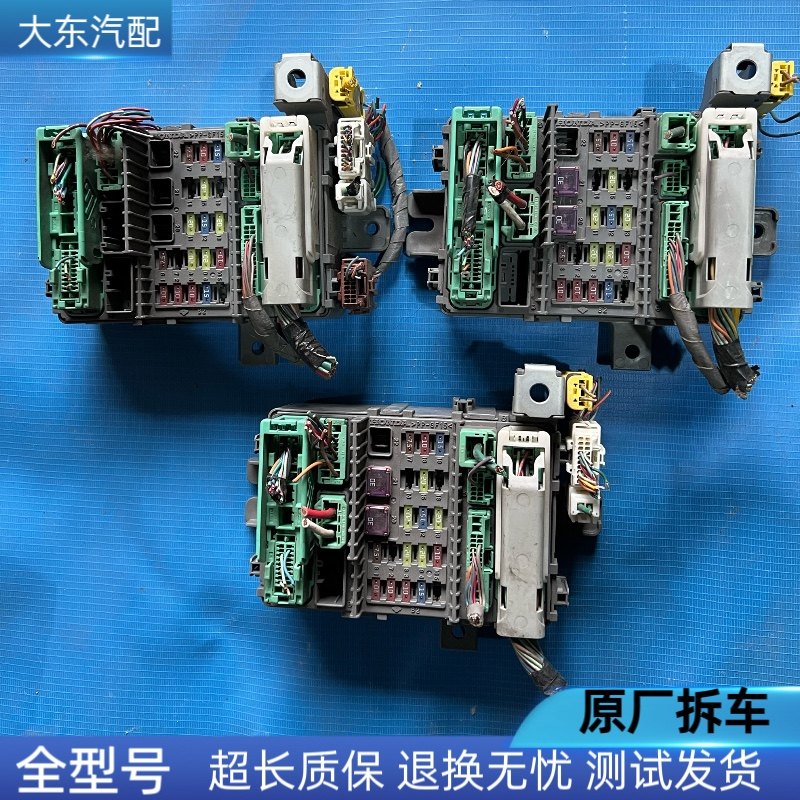 适用本田8八代雅阁2.0 2.4保险盒室内保险丝盒车身电脑TA0-R312