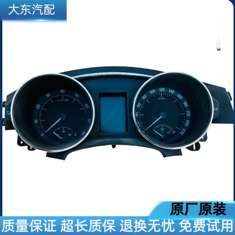 大众斯柯达昊锐仪表总成斯柯达昕锐明锐吴锐盘仪表盘面罩总成