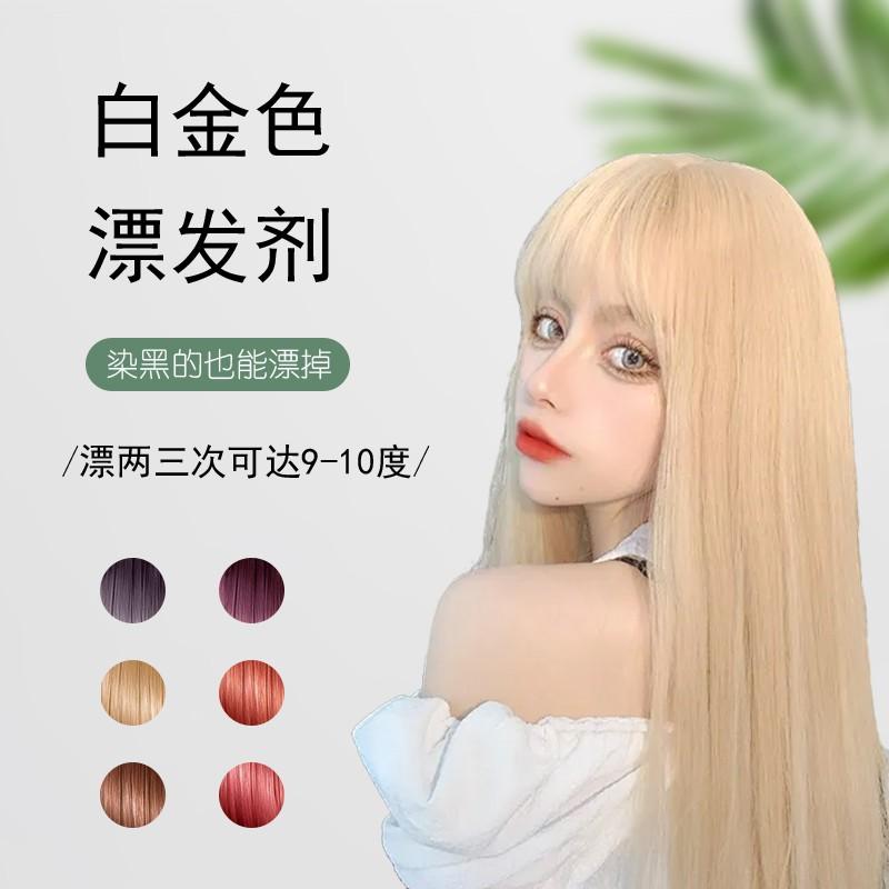 漂粉漂浅粉褪色粉漂发剂退色膏漂彩染