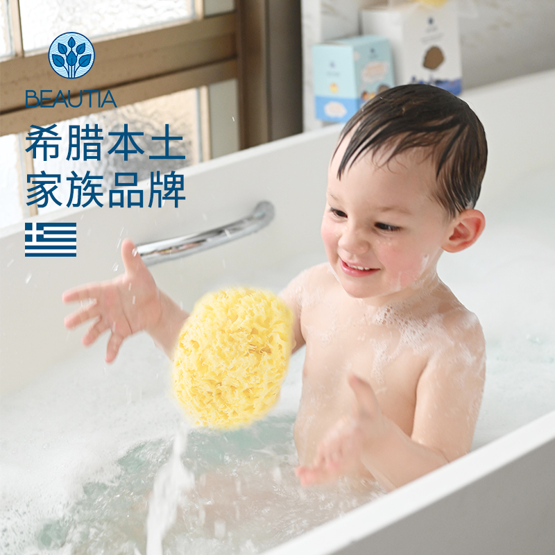 beautia希腊宝宝洗澡海绵粉扑