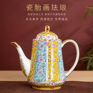 陶瓷茶壶茶具凉水壶冷水壶家用大容量咖啡单壶欧式景德镇珐琅彩