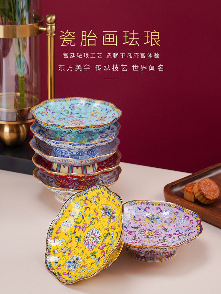 景德镇陶瓷宫珐琅佛前高足水果盘,鲜花盛开,覆古工艺陶瓷甜品盘