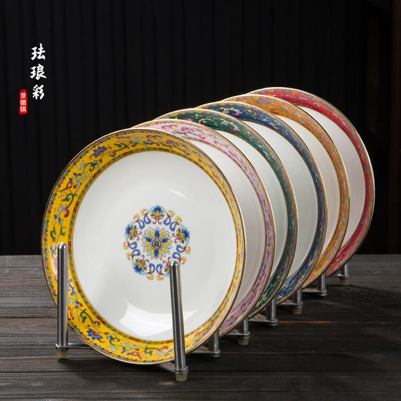 珐琅彩描金边盘子菜盘深盘窝盘家用单个宫廷奢华景德镇陶瓷骨瓷碟,餐饮具,盘,淘宝优惠券,粉丝福利购,淘宝优惠卷