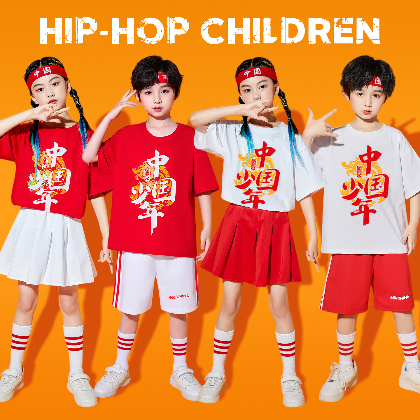 儿童啦啦队表演服国风啦啦操幼儿园毕业拍照摄影团体班服演出服装