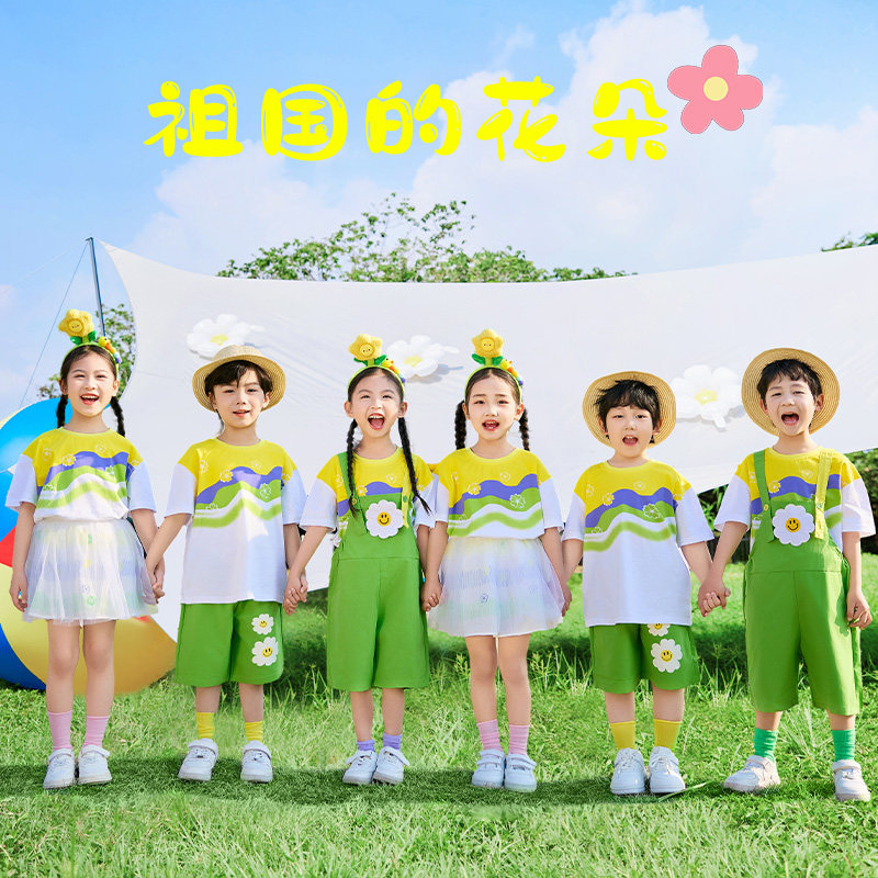 六一儿童啦啦队演出服小学生班服幼儿园春季运动会开幕式舞蹈表演