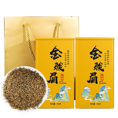武夷山蜜香特级金骏眉厂家直销