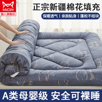 可定制單人床墊20090cm0.9m泰國天然乳膠大學生宿舍床墊床褥