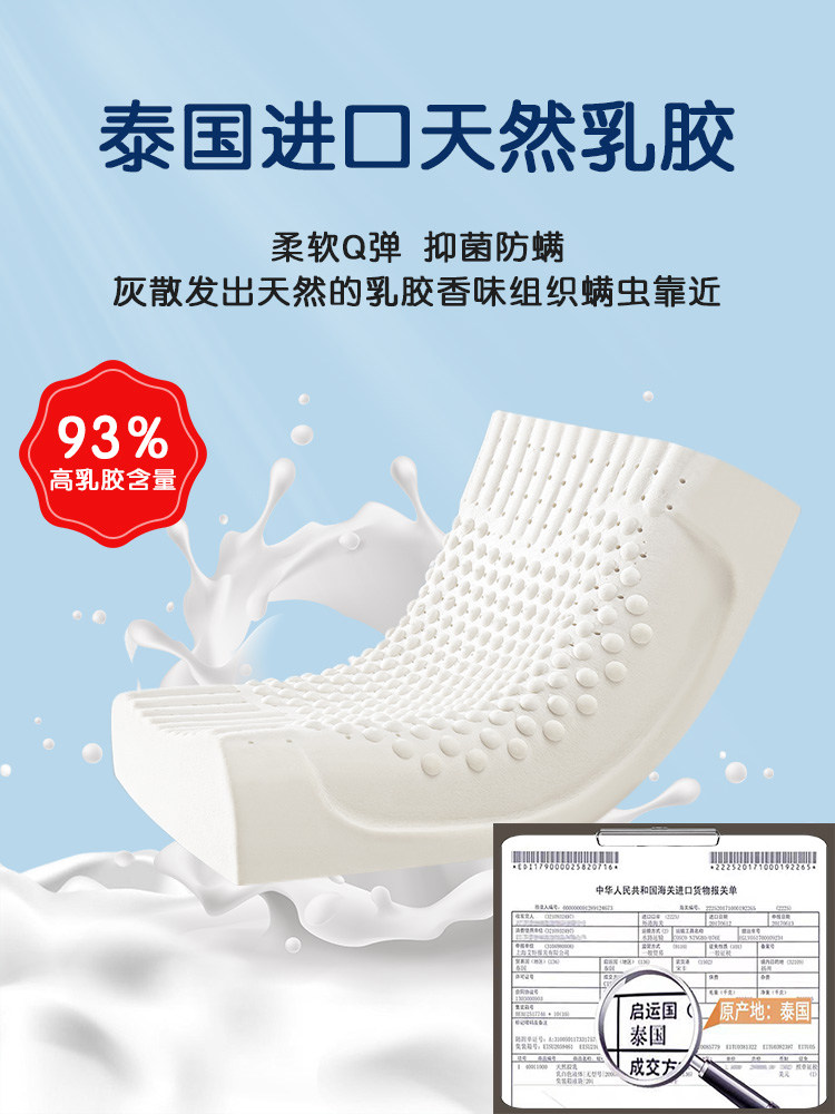 THAI NATURAL LATEX PILLOW GENUINE PILLOW TO PROTECT THE CERVICAL SPINE TO HELP SLEEP HEIGHTENED AND THICKENED ADULT RUBBER SILICONE PILLOW CORE
