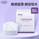 30片防溢乳垫哺乳期超薄夏季 一次性透气乳贴溢乳垫产妇防漏U先