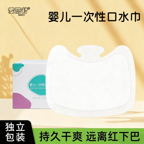干净卫生不易破损方便好用吸水吸油能力强