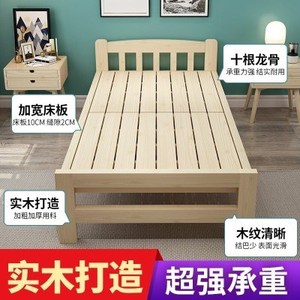 新款可折叠床单人收缩小便携睡觉耐用小床木头加固板式午睡床加。