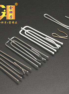 四叉窗帘挂钩金杆子辅料