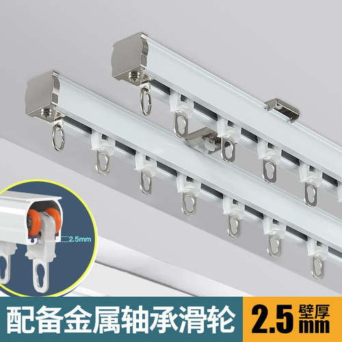静音窗帘轨道金杆子轴承轮铝合金
