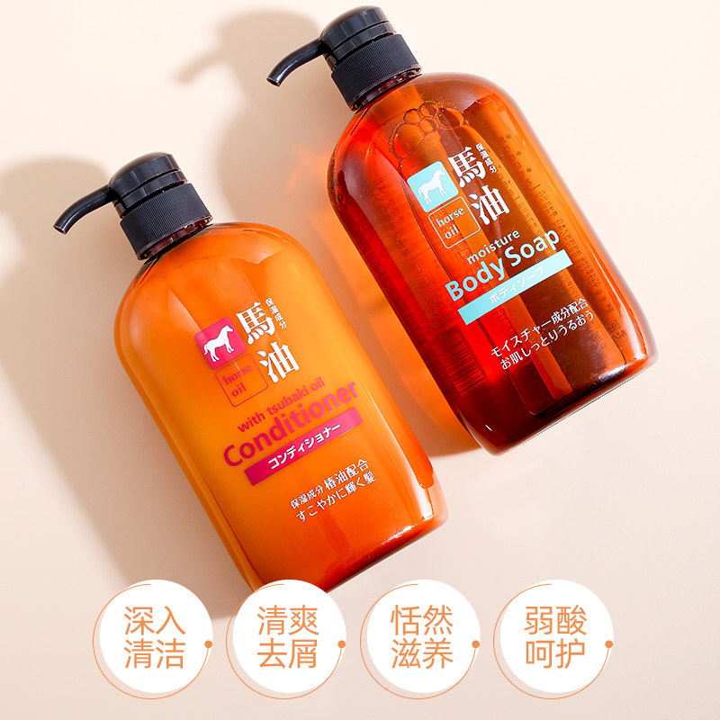 日本熊野油脂马油无硅油洗发水护发素 洗护合一 沐浴露 600ml