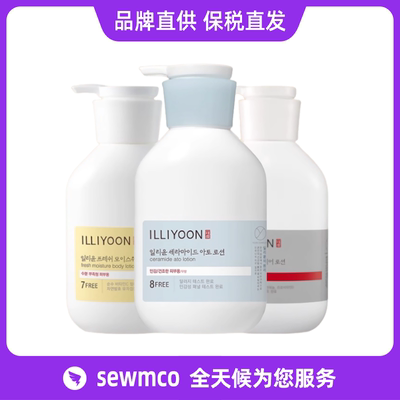 韩国爱茉莉ILLIYOON一理润身体乳 神经酰胺锁水滋润补水