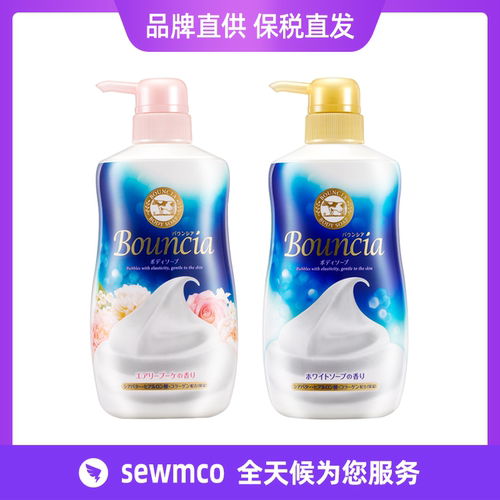 日本COW牛乳石碱牛乳石硷沐浴露 原味/玫瑰花香 瓶装480ml