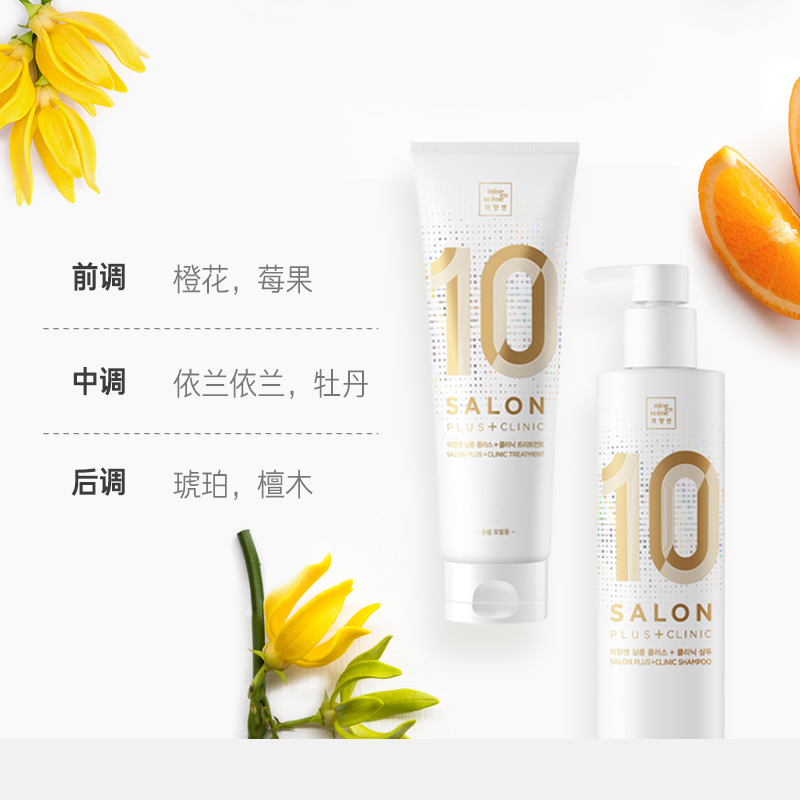 韩国爱茉莉沙龙护理氨基酸10秒发膜 烫染修护控油护发素发膜250ml
