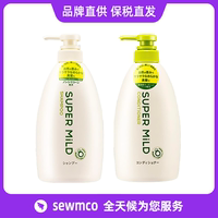 日本SUPERMILD惠潤洗發(fā)水綠野芳香洗發(fā)水護發(fā)素惠潤洗護 600ml