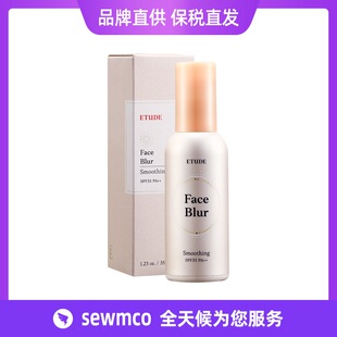 韩国ETUDE HOUSE/伊蒂之屋 爱丽小屋柔焦妆前乳 隔离霜打底保湿霜