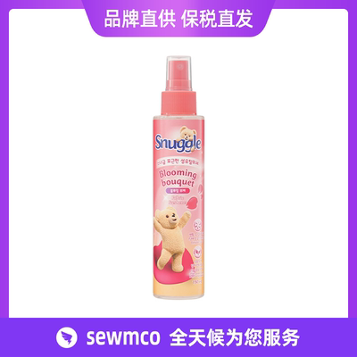 SNUGGLE小熊衣服喷雾 衣服香氛 衣物除味剂
