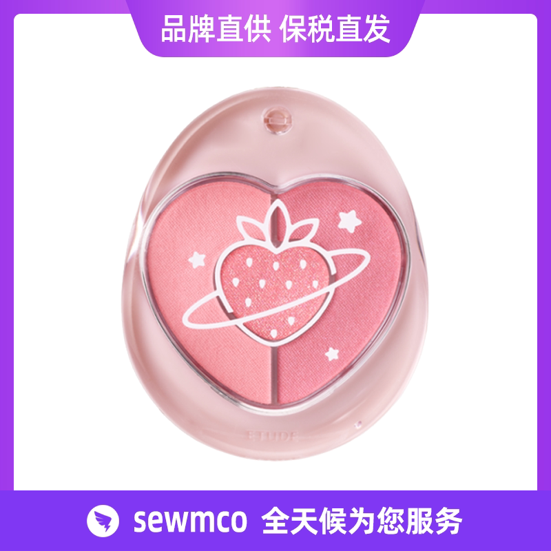 韩国ETUDE HOUSE伊蒂之屋爱丽小屋卧蚕盘眼影盘 双层多色眼妆盘