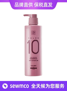 【保税仓直发】韩国Amore爱茉莉10秒洗发水 发膜 护发精油 新品