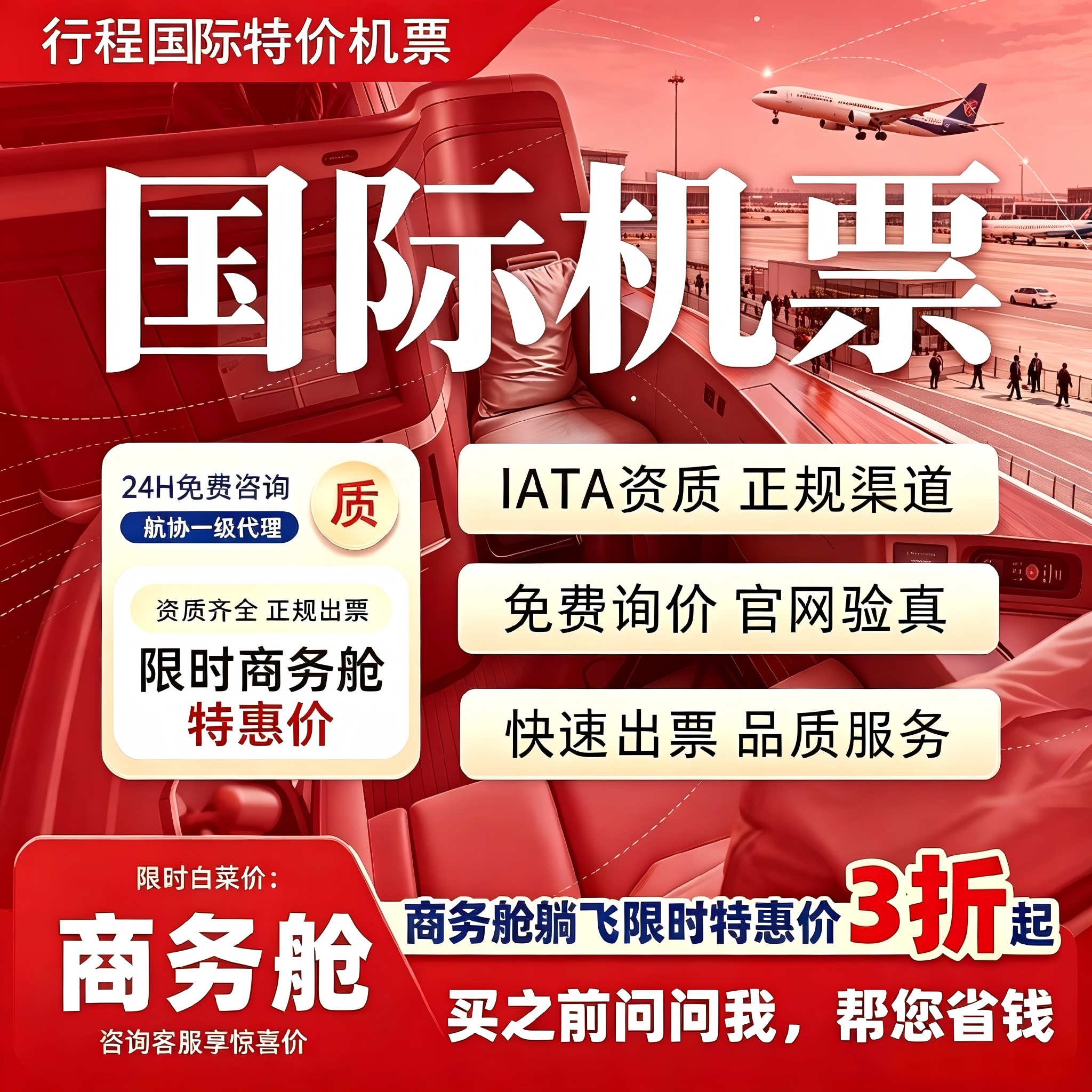 悉尼飞香港国泰6月18号cx100