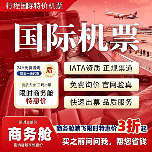 7月2新加坡飞雅典