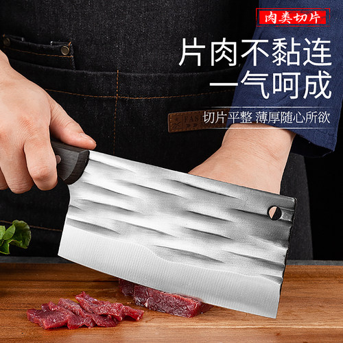 手工锻纹斩切两用刀锋利不生锈
