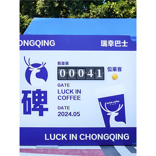 按钮计数翻转牌户外店铺广告牌翻页打卡装置活动商超引流打卡