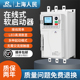 上海人民三相电机45KW软启动器55 22KW软起降压启动柜 115